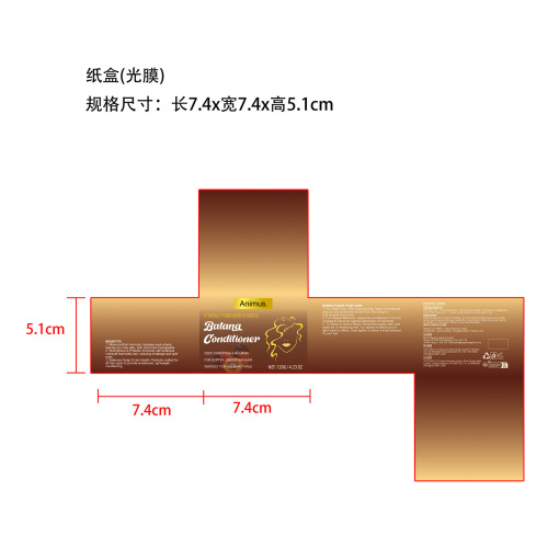 巴塔纳护发素纸盒(光膜)