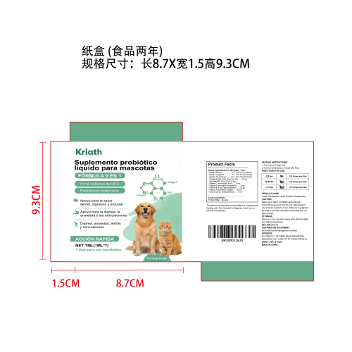 宠物9合1益生菌补充剂，含有100亿CFU，有助于维护牙齿、消化、骨骼和关节健康纸盒