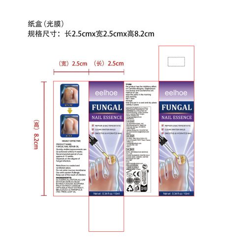 指甲护理修护液纸盒(光膜)