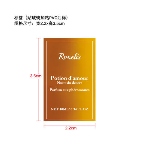 鎏金莲花香氛标签（贴玻璃加粘PVC油标）