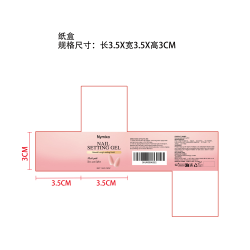 凝胶果冻胶（肉粉）纸盒