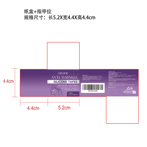 硅胶疤痕贴纸盒（指甲位）