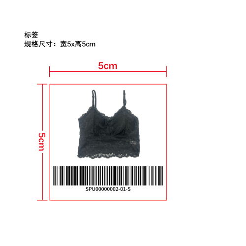 蕾丝美背内衣 条码标签