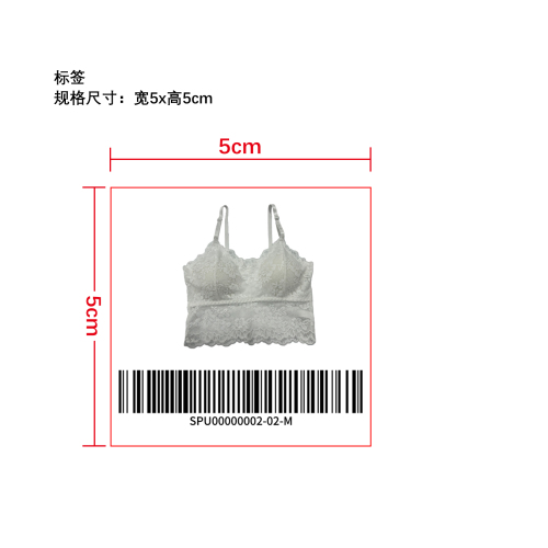 蕾丝美背内衣 条码标签