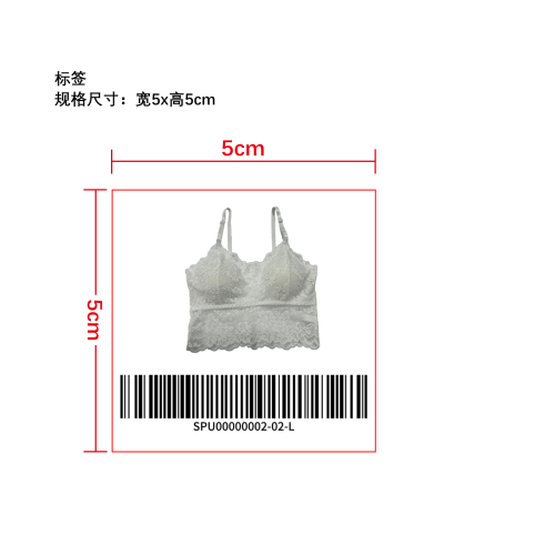 蕾丝美背内衣 条码标签