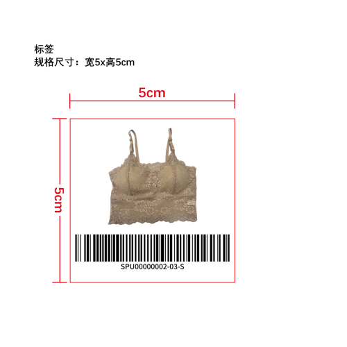 蕾丝美背内衣 条码标签