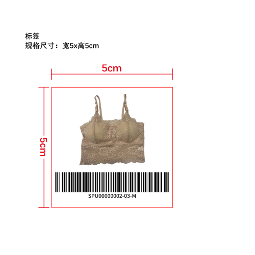 蕾丝美背内衣 条码标签
