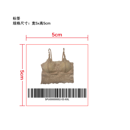 蕾丝美背内衣 条码标签