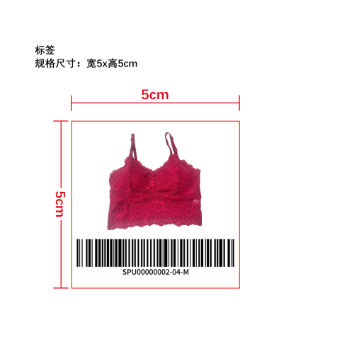 蕾丝美背内衣 条码标签
