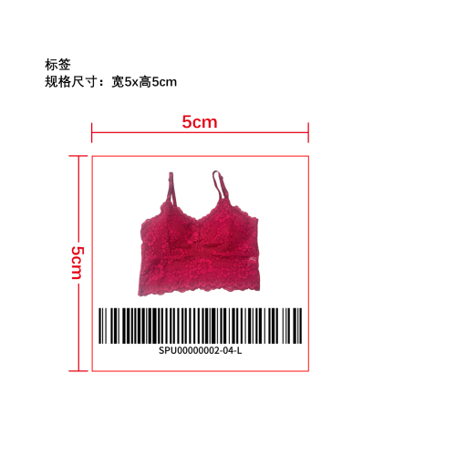 蕾丝美背内衣 条码标签