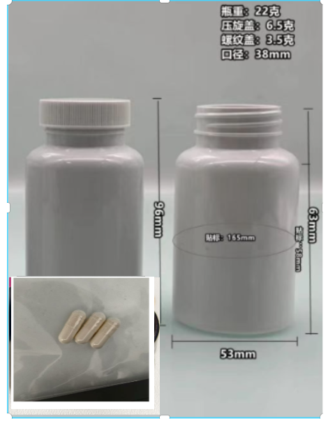 150cc，白瓶透明壳浅米色粉末（瓶含料）
