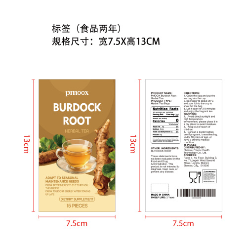 身体机能平衡茶标签（食品2年）