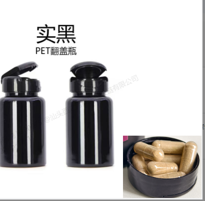 150cc翻盖黑色瓶身(瓶含料)