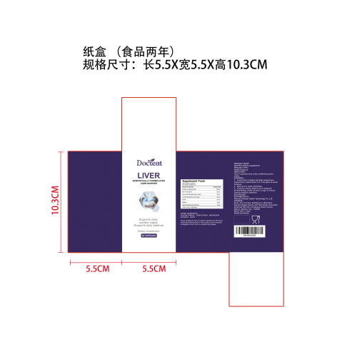 代谢平衡补充胶囊（入口）纸盒（食品两年）