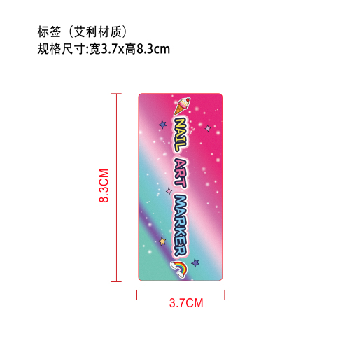 创意美甲马克笔标签（圆弧）（艾利材质）
