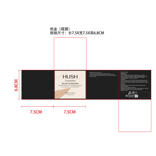 气垫霜(自然色)纸盒(哑膜)