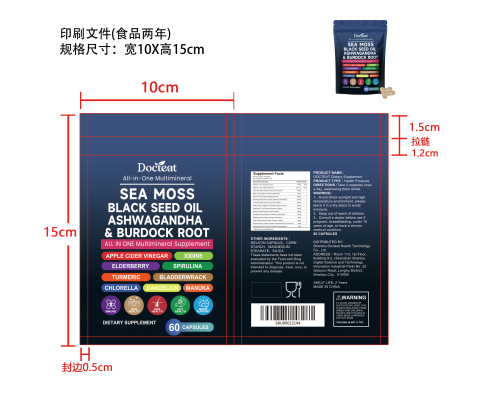 全效复合矿物胶囊（入口）印刷自立袋