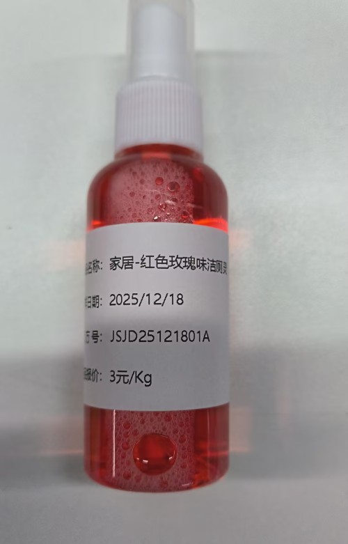 家居-红色玫瑰味洁厕灵（JSJD25121801A）