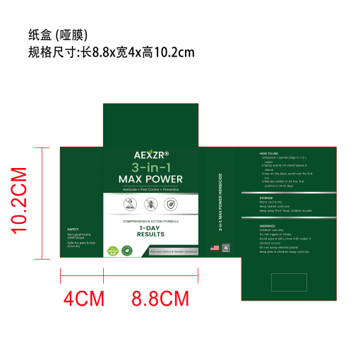 除草剂纸盒（哑膜）