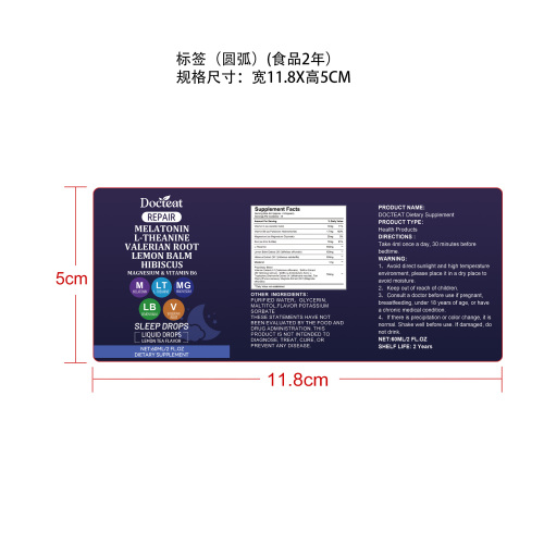 深度睡眠健康支持滴剂（入口）标签(圆弧 食品2年）