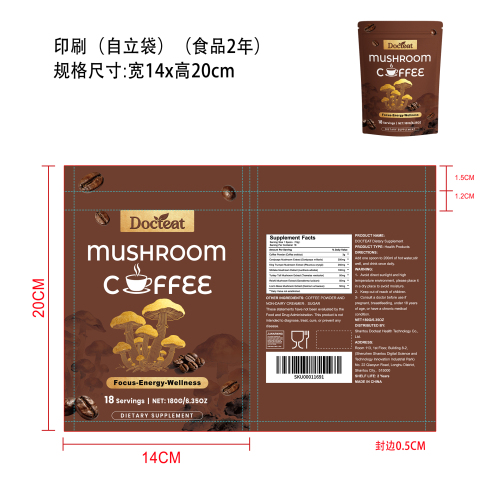 蘑菇复合咖啡粉（入口）(自立印刷袋)(食品两年)