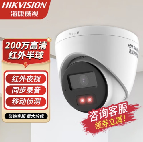 摄像头