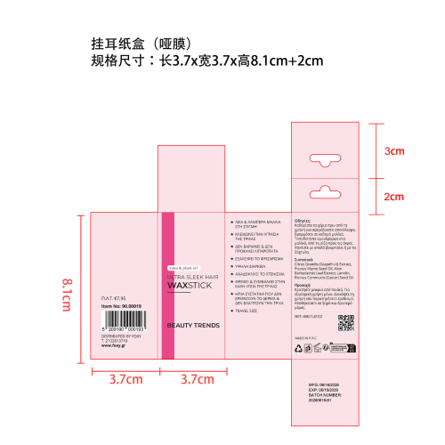 蜡发棒挂耳纸盒(哑膜)