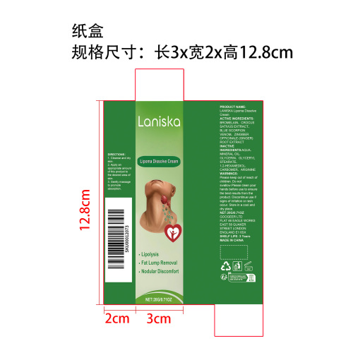 皮肤舒缓霜纸盒