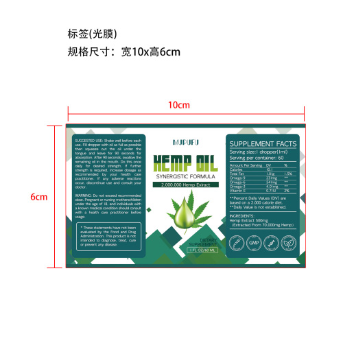 膳食补充塑形滴剂（入口）标签(光膜)