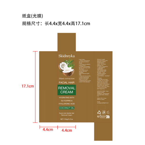椰子脱毛霜155g盒装纸盒(光膜)