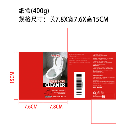 高效马桶清洁剂纸盒（400g）