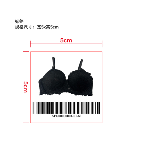 可拆卸肩带聚拢内衣