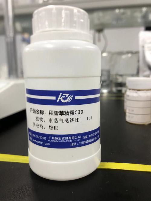 积雪草精华