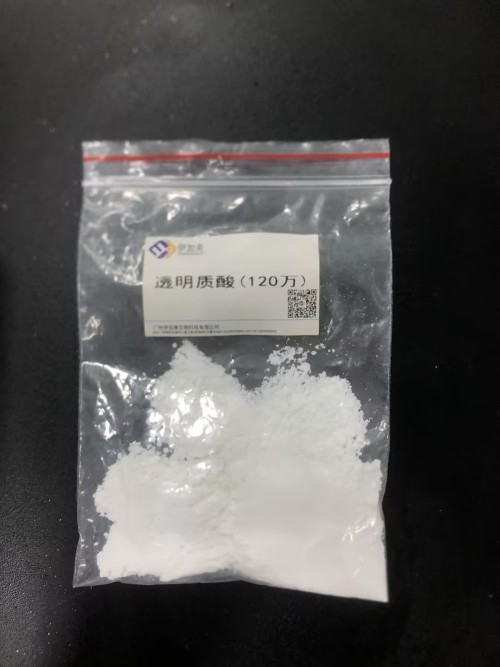 透明质酸钠