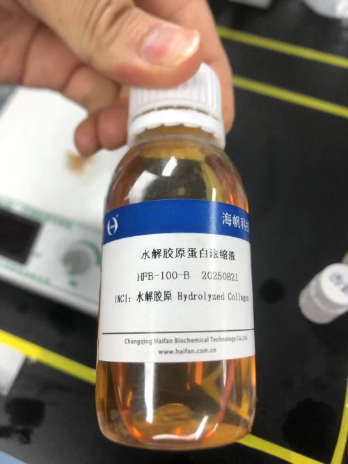 水解胶原蛋白浓缩液