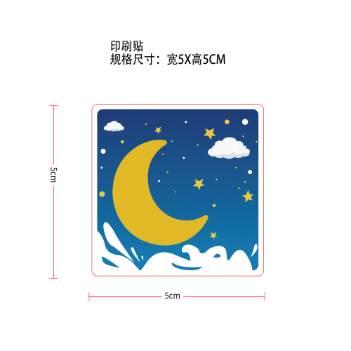 睡眠辅助贴片印刷贴