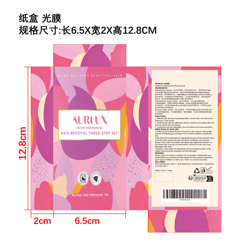 脱毛三部曲套盒纸盒(光膜)