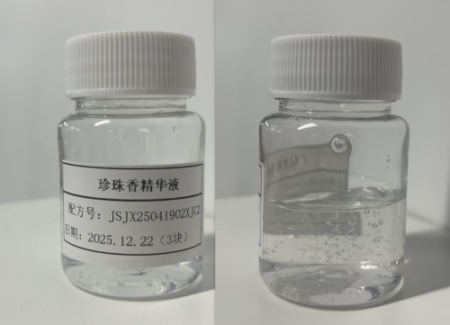 化妆品-透明珍珠香味精华液定制增稠增香（JSJX25041902XJC2）