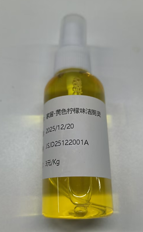 家居-黄色柠檬味洁厕灵（JSJD25122001A）