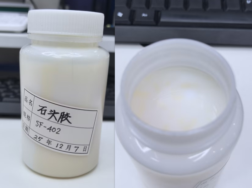 家居-白色石头胶