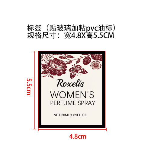 女士茉莉花香淡香水标签（贴玻璃加粘pvc油标）