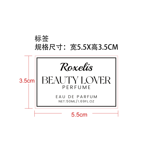 暖调咖啡香水标签（贴玻璃加粘pvc油标）
