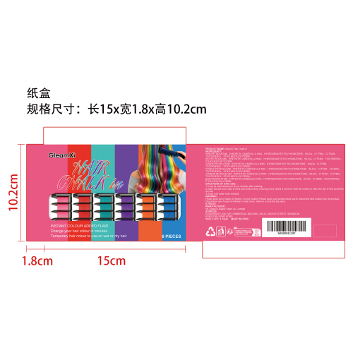 临时染发梳套盒纸盒