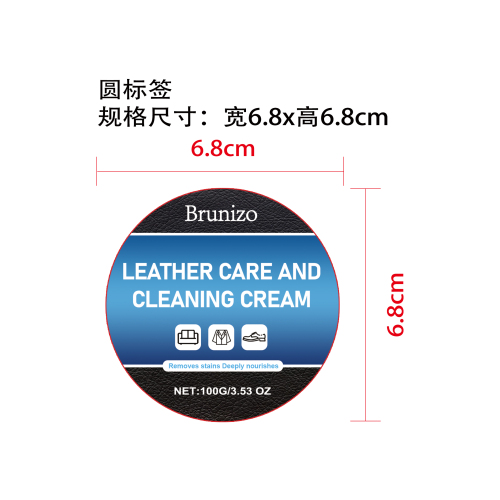 皮具护理清洁膏标签