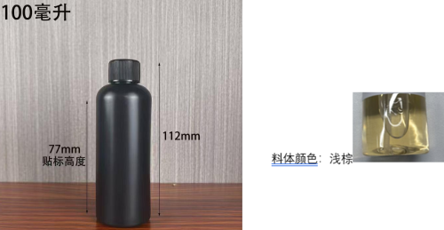 植物液体肥料（瓶含料）
