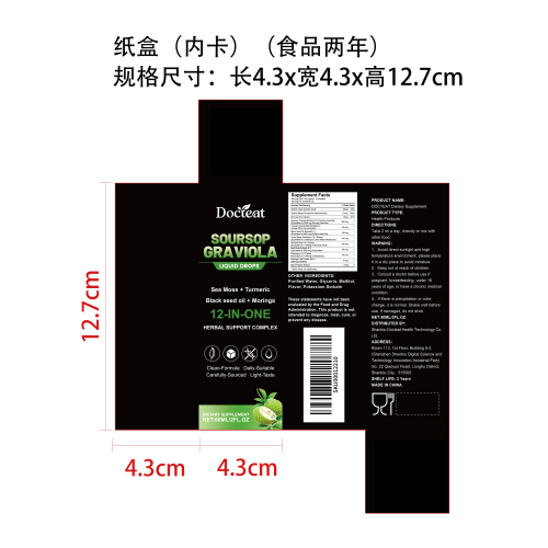 12合1刺果番荔枝苦味滴剂纸盒（内卡 食品2年）