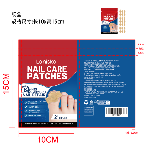 指甲健康护理贴印刷袋