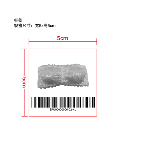 蕾丝性感无肩带抹胸  标签