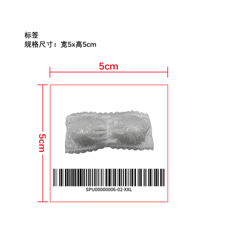 蕾丝性感无肩带抹胸  标签