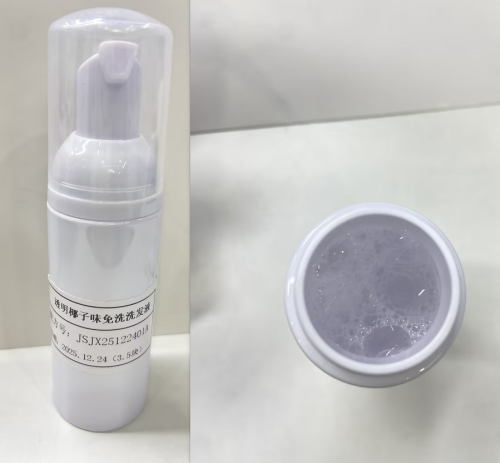 化妆品-透明椰子味免洗洗发液（JSJX25122401A）